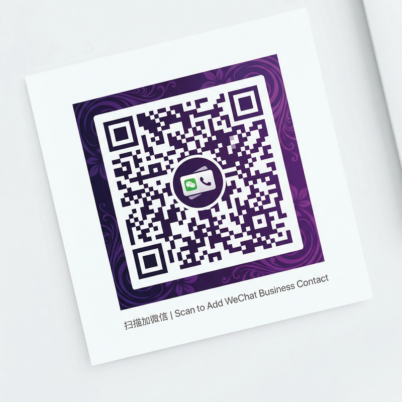 猎奇商务微信二维码